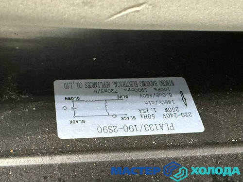 Мастер Холода Москва Ремонт Кондиционеров 528.jpg