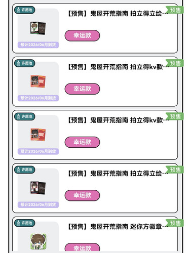 Screenshot 20260408 154528 com.tencent.mm edit 303551102214096.jpg