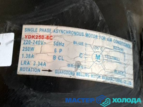 Мастер Холода Москва Ремонт Кондиционеров 517.jpg