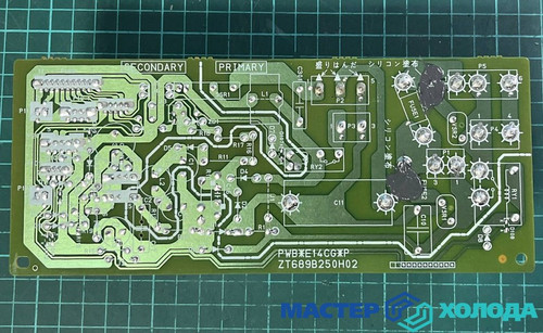 Мастер Холода Москва Ремонт Кондиционеров 61.jpg
