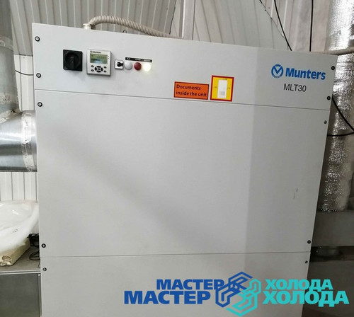 Мастер Холода Москва Ремонт Кондиционеров 64.jpg