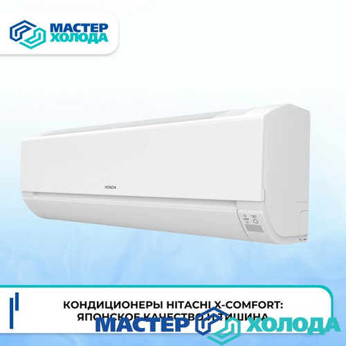 Мастер Холода Москва Ремонт Кондиционеров 750.jpg