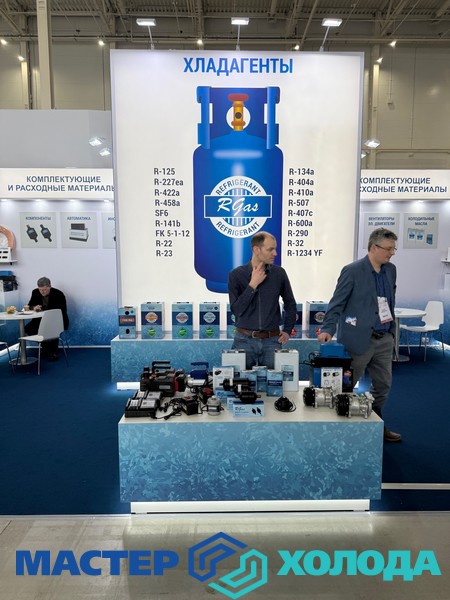 Мастер Холода Москва Ремонт Кондиционеров 152.jpg