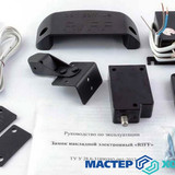 Мастер Холода Москва Ремонт Кондиционеров 169