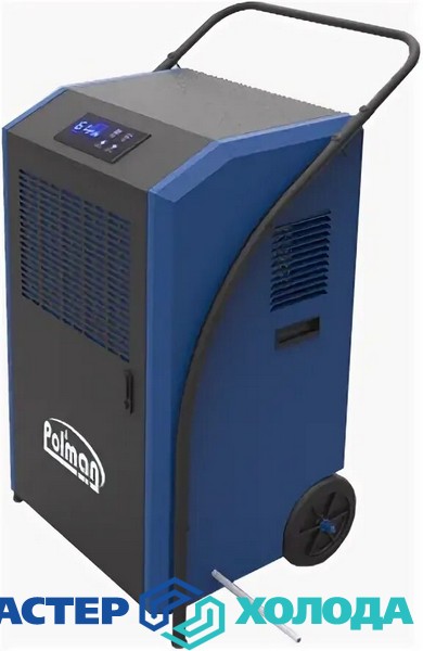 Мастер Холода Москва Ремонт Кондиционеров 676.jpg