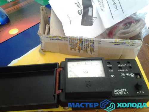 Мастер Холода Москва Ремонт Кондиционеров 679.jpg