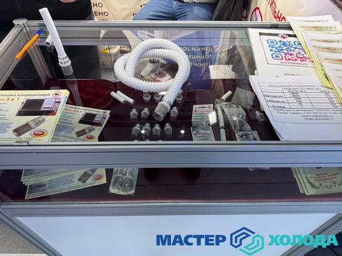 Мастер Холода Москва Ремонт Кондиционеров 777.jpg