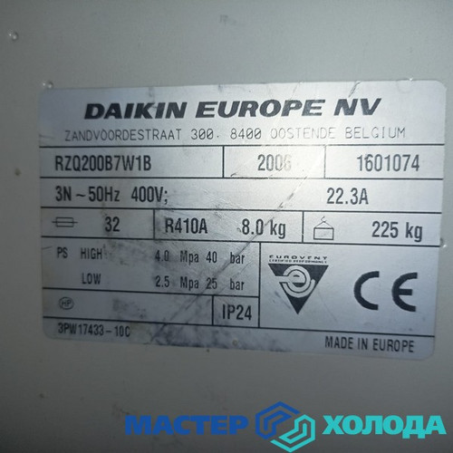 Мастер Холода Москва Ремонт Кондиционеров 775.jpg