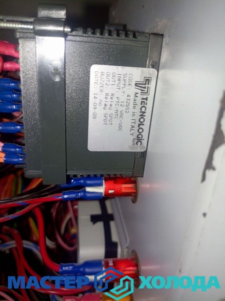 Мастер Холода Москва Ремонт Кондиционеров 544.jpg