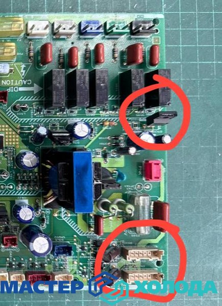 Мастер Холода Москва Ремонт Кондиционеров 538.jpg