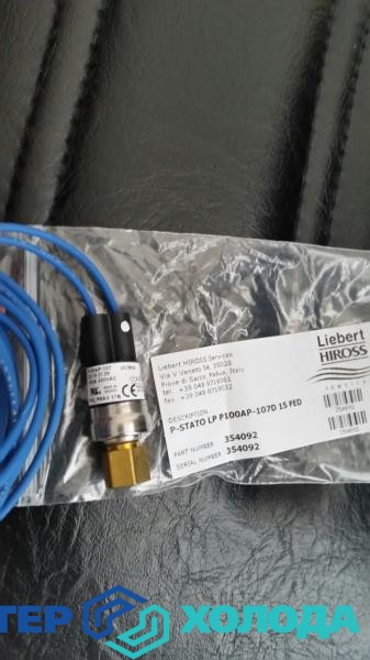 Мастер Холода Москва Ремонт Кондиционеров 261.jpg