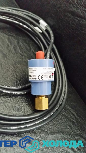 Мастер Холода Москва Ремонт Кондиционеров 262.jpg