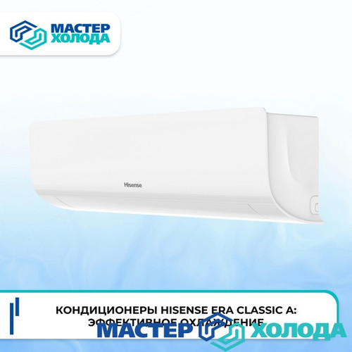 Мастер Холода Москва Ремонт Кондиционеров 266.jpg