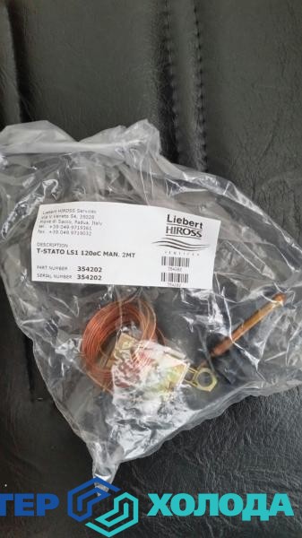 Мастер Холода Москва Ремонт Кондиционеров 260.jpg