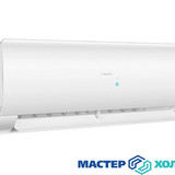 Мастер Холода Москва Ремонт Кондиционеров 268