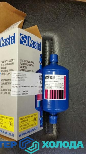 Мастер Холода Москва Ремонт Кондиционеров 257.jpg