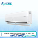 Мастер Холода Москва Ремонт Кондиционеров 275