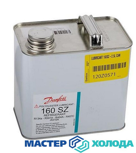 Мастер Холода Москва Ремонт Кондиционеров 293.jpg