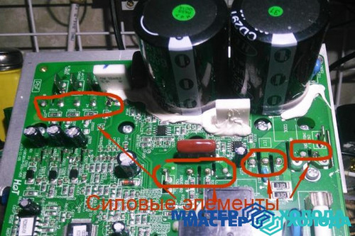 Мастер Холода Москва Ремонт Кондиционеров 282.jpg