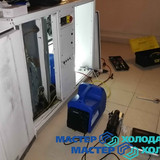 Мастер Холода Москва Ремонт Кондиционеров 185