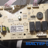 Мастер Холода Москва Ремонт Кондиционеров 194