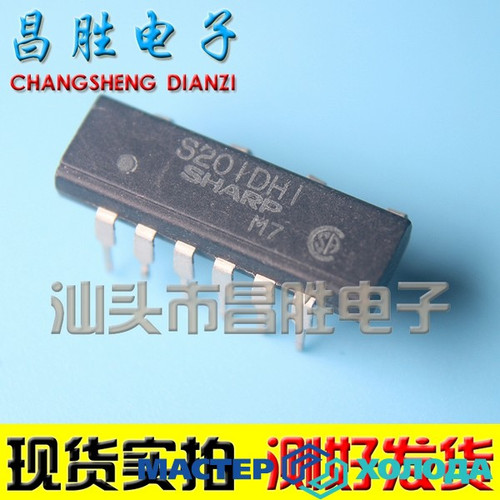 Мастер Холода Москва Ремонт Кондиционеров 202.jpg