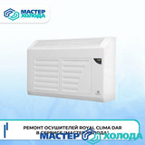 Мастер Холода Москва Ремонт Кондиционеров 182