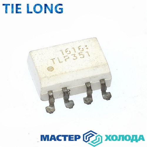 Мастер Холода Москва Ремонт Кондиционеров 203.jpg