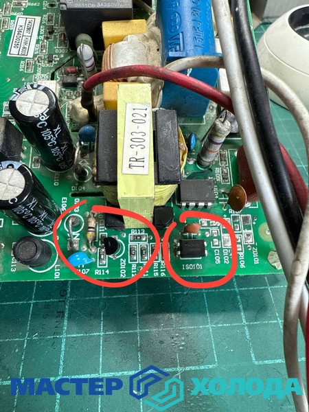 Мастер Холода Москва Ремонт Кондиционеров 406.jpg