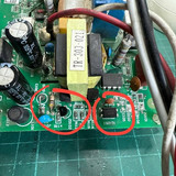 Мастер Холода Москва Ремонт Кондиционеров 406