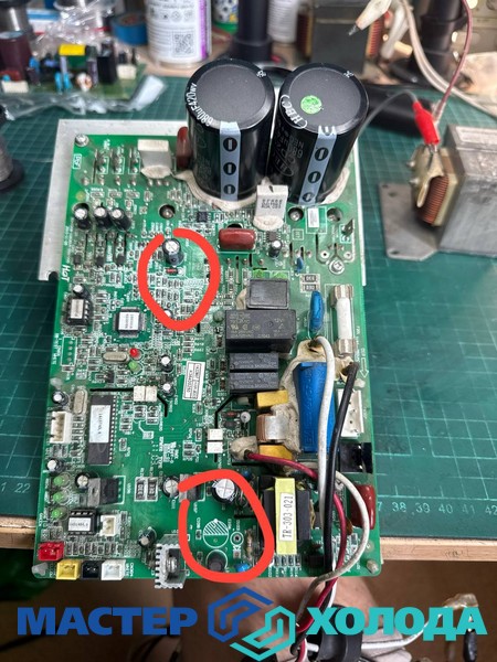 Мастер Холода Москва Ремонт Кондиционеров 404.jpg