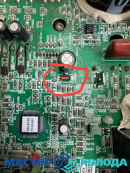 Мастер Холода Москва Ремонт Кондиционеров 403.jpg