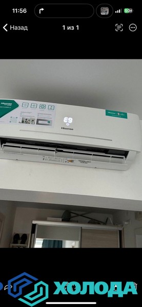 Мастер Холода Москва Ремонт Кондиционеров 414.jpg