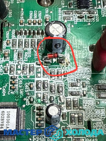 Мастер Холода Москва Ремонт Кондиционеров 405.jpg