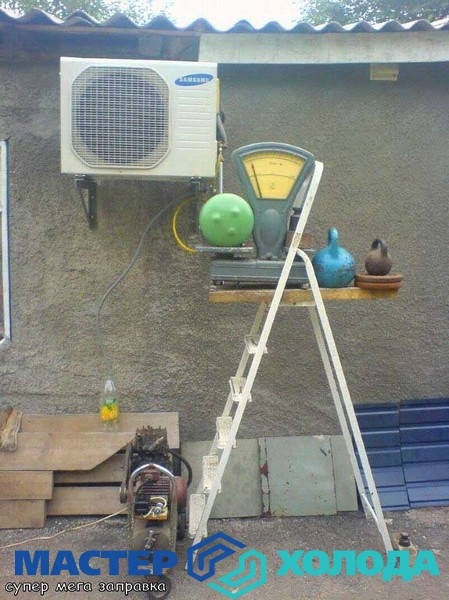 Мастер Холода Москва Ремонт Кондиционеров 782.jpg