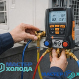 Мастер Холода Москва Ремонт Кондиционеров 794