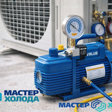 Мастер Холода Москва Ремонт Кондиционеров 792