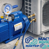 Мастер Холода Москва Ремонт Кондиционеров 791