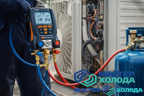 Мастер Холода Москва Ремонт Кондиционеров 796.jpg