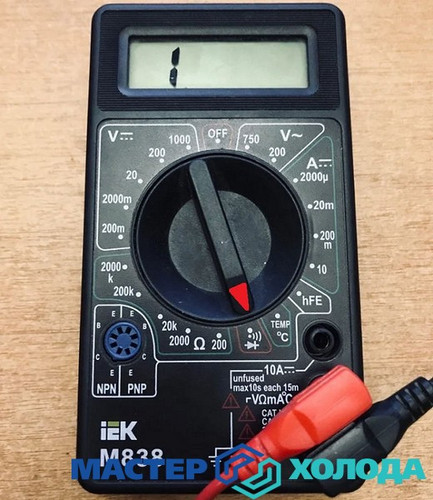 Мастер Холода Москва Ремонт Кондиционеров 711.jpg