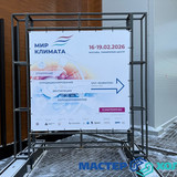 Мастер Холода Москва Ремонт Кондиционеров 713