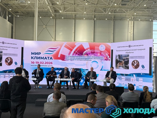 Мастер Холода Москва Ремонт Кондиционеров 322.jpg