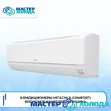 Мастер Холода Москва Ремонт Кондиционеров 308