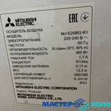 Мастер Холода Москва Ремонт Кондиционеров 312