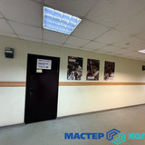 Мастер Холода Москва Ремонт Кондиционеров 313