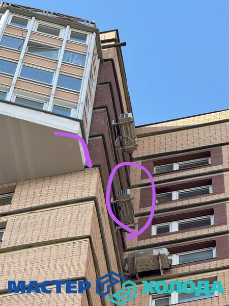 Мастер Холода Москва Ремонт Кондиционеров 354.jpg