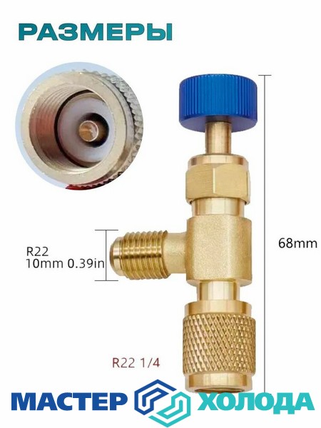 Мастер Холода Москва Ремонт Кондиционеров 343.jpg