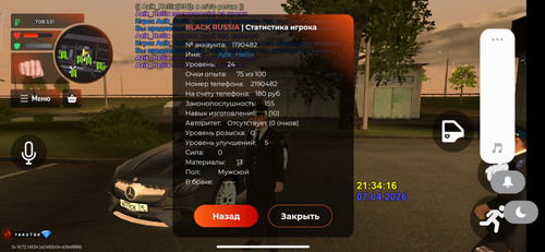 Screenshot 2026 04 07 23 34 38 978 com.br.top.jpg