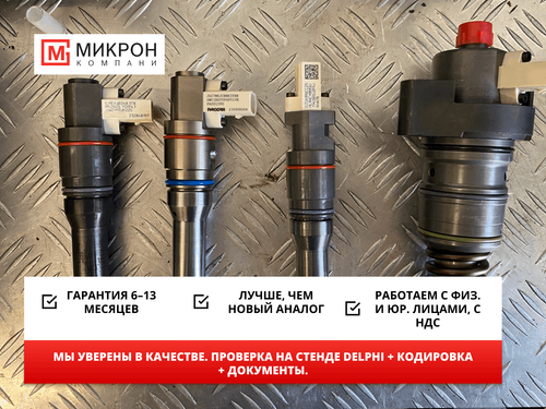 форсунка 105 (1).png