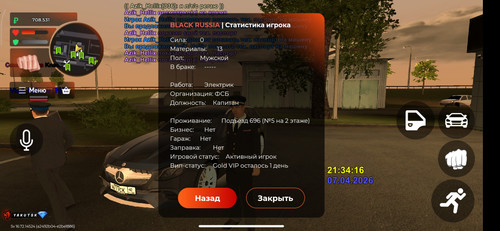 Screenshot 2026 04 07 23 34 42 706 com.br.top.jpg